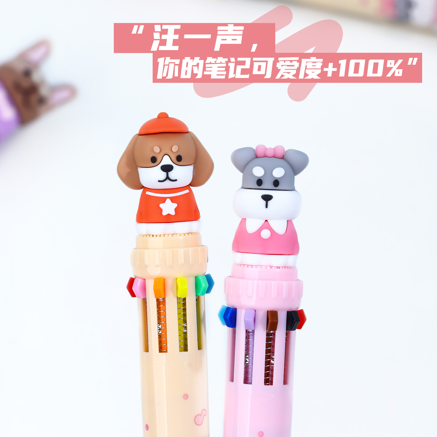 KUKI KOKI multicolor bolígrafo de diez colores para la fiesta de perros estudiantes cuentas de mano multifuncionales marcadores de color de alto valor visual