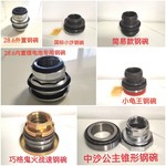 电动车龙头压力轴承小龟王迅鹰中沙简易款龙头碗组件前叉转向珠全