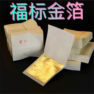 24 k����𲭼�Դ�^���S 98% ���K2.75*2.75cm �����R�N��ˇ