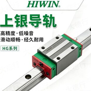 HIWIN���yֱ����܉���K ̨��ԭ�b���Ԍ�܉HGHϵ�ЬF؛HGH20CA