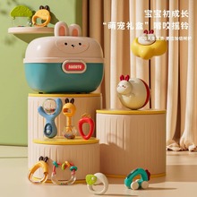 婴儿玩具手摇铃0一1岁益智早教可啃咬牙胶新生幼儿摇铃礼盒收纳盒