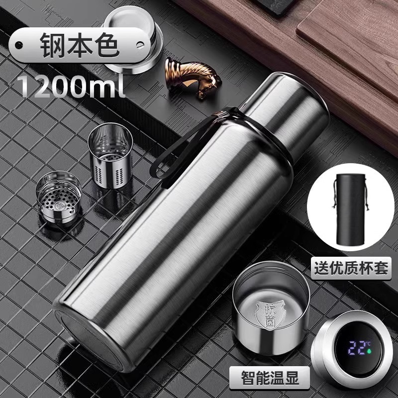 지능형 온도 표시 [316 항균 차와 물 분리] 1250ml 스틸 컬러 (컵 커버 및 컵 스트랩 포함)