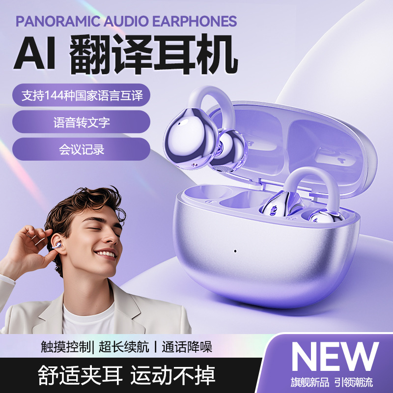 Nuevos auriculares inteligentes de traducción transfronterizos AI M108 auriculares Bluetooth auriculares inalámbricos de tipo auricular reducción de ruido deportivo M91