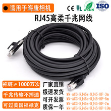 ���ݺ������Ṥ�I�W�� MV-ACG-RJ45s-RJ45-HF-3m 1m 5m 7m 10m