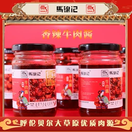 调味酱;辣椒酱;酱腌菜