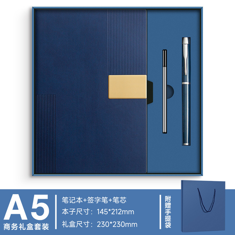 跨境笔记本礼盒套装新款a5加厚本子办公会议记事本可刻字可印logo|undefined