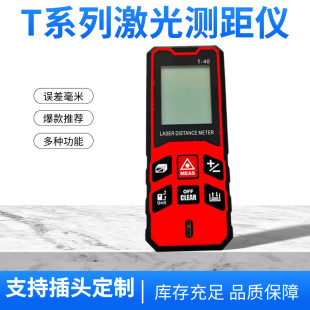 48С�r�l؛ �S��ֱ�N������Ӣ�Ĳ����ֳָ߾��ȼ���y���x�๦��