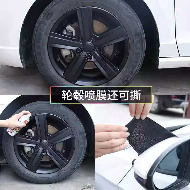 Спойлер колесного диска спрей пленка для окрашивания корпуса колеса диска цветоизменяющаяся самоклейка ручная снятие спрей-пленка