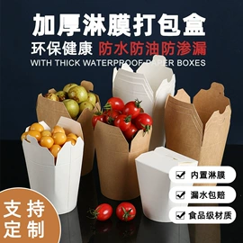 纸杯;纸碗;一次性餐盒