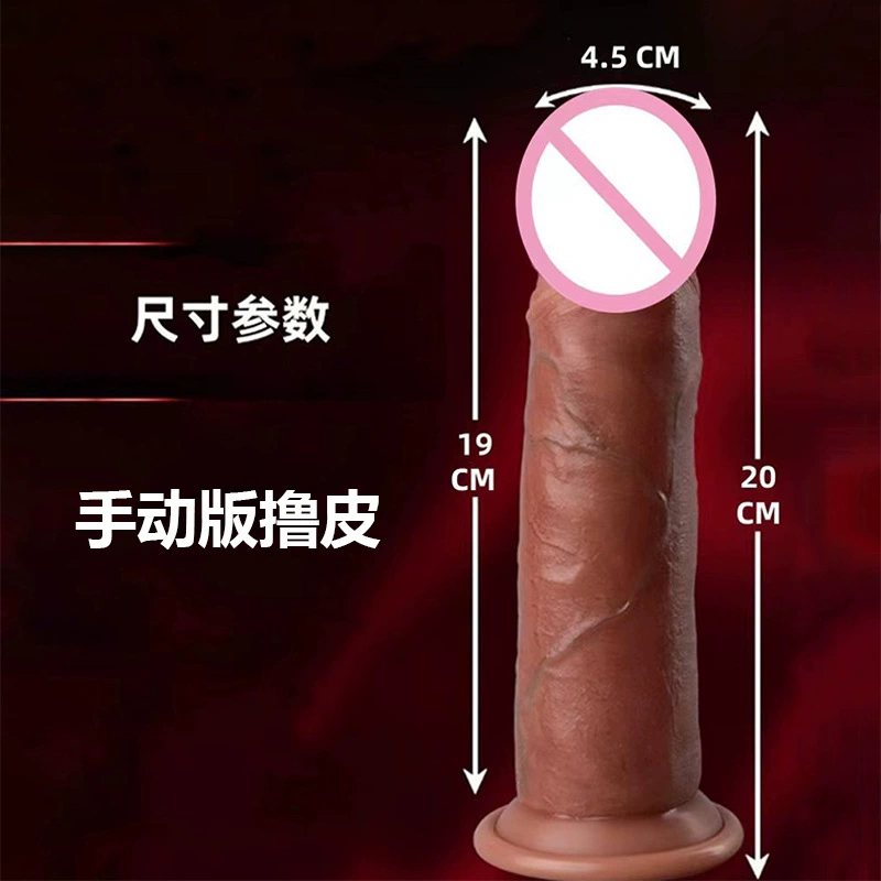Жидко silicone женский дилдо, дилдо, язык‑лизание, телескопическая вибрация, качание, толчки, электронный язык‑лизун, Cannon King