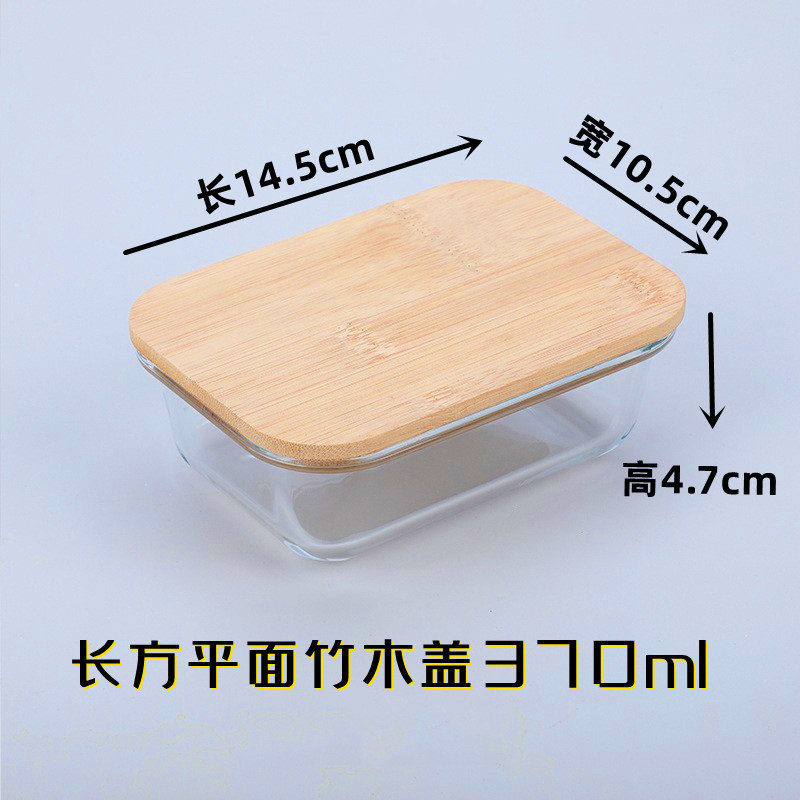 직사각형 370ML 평면