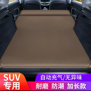 SUV avtomobil şişmə yatağı, hava yastığı, baqaj yataq yastığı, səyahət yatağı