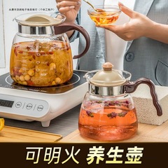大容量玻璃泡茶水壶冷水壶凉水杯带过滤网冲茶器泡茶器家用店用