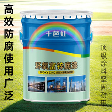 长江防锈漆17kg一桶价格是多少