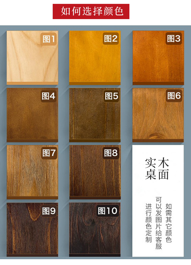 Цвет ноги таблицы можно подгонять