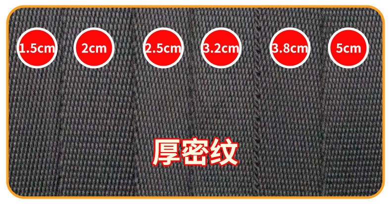 Cintas de tejido de nylon negro de alta elasticidad 900D accesorios de ropa DIY accesorios de múltiples tamaños al por mayor