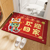 Dragon Cushion 2024 Instant Puts Puts at the door of the door, anti -slip mat, carpet, get started, home red door pad