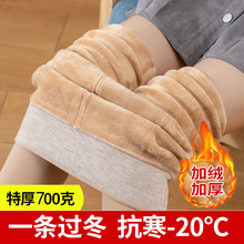 秋冬修身显瘦抗起球加绒加厚光腿神器肤色肉色打底裤保暖裤女外穿
