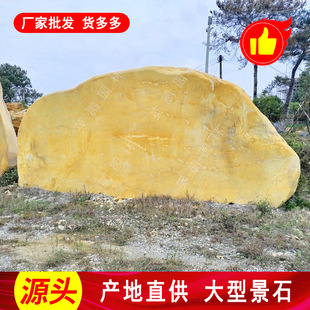 ���^�����SϞʯ �����S��ʯ����Ƭ ���趨 �ƽ��T·�ژ��R���^ʯ