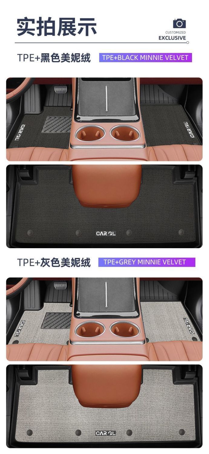 For GAC Aion V Overlapping Foot Mats 24 Aion TPE Car Floor Mats