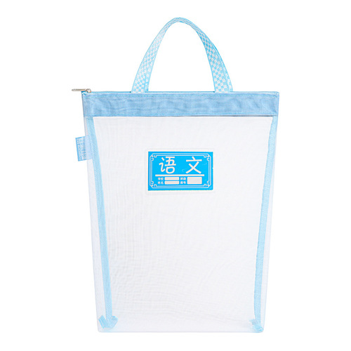 Portable tutoring bag, primary and secondary school student subject bag, book bag, large capacity zipper, transparent nylon mesh subject classification