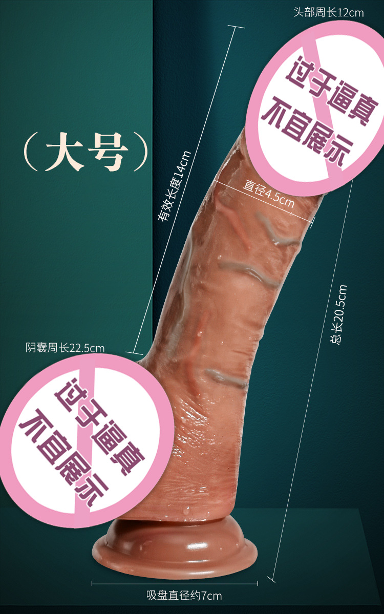 Silicone Realistic Dildo, Soft Flesh-Colored Adult Toy for Women — detail image 21