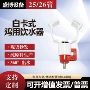 养鸡场乳头家禽球阀饮水器