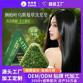 保健器具配件;身体护理套装;保健护具