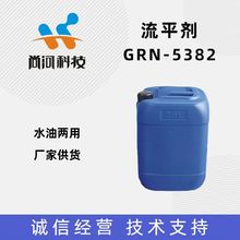 厂家供货涂料油墨流平剂油性水性流平剂金属塑胶漆高沸点流平剂