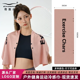 运动巾;毛巾;干发巾干发帽