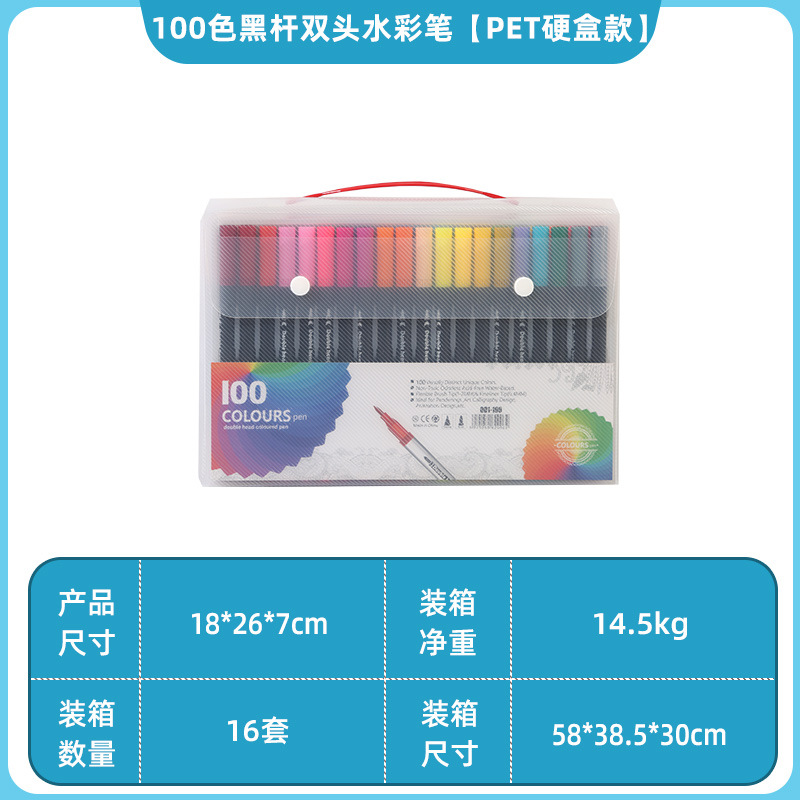 Bolígrafo de acuarela de doble cabeza en caja de pvc transfronterizo a base de agua para niños, bolígrafo de gancho de cabeza suave, pincel de pintura de anime de 120 colores
