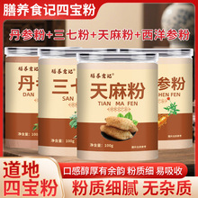 �ı���100g��װ����η����߷�����۵��η��ֻ���������