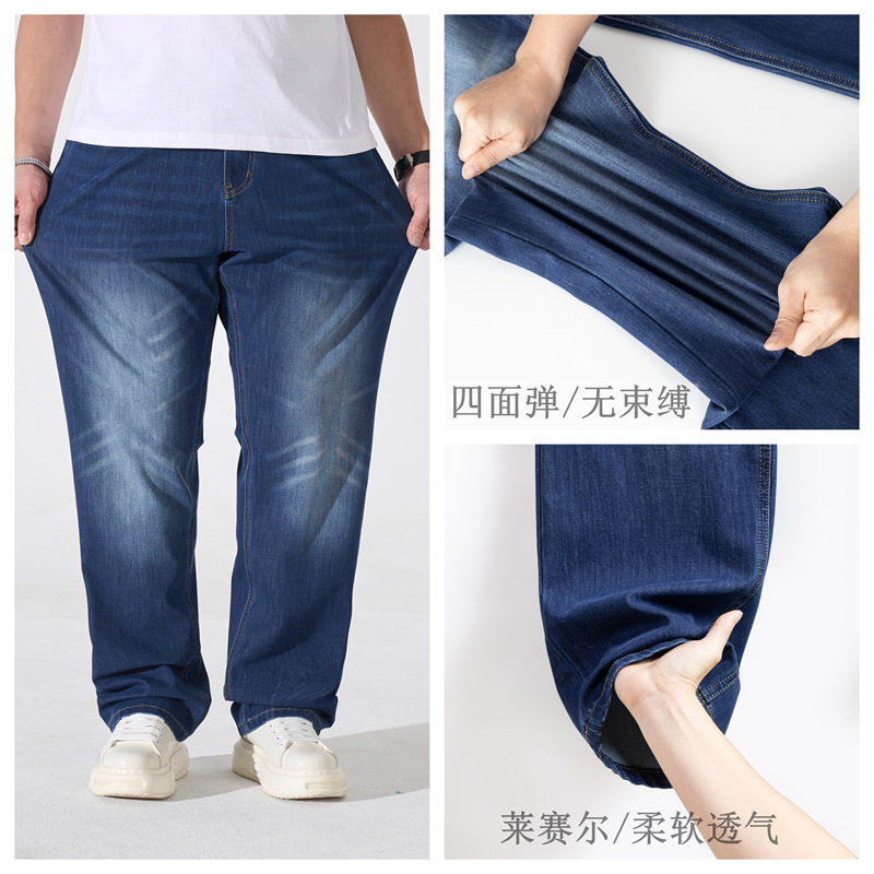 Plus-Size Men's Four-Way Stretch Jeans, Extra Large, Spring/Summer Thin Style, Lyocell Breathable, Loose Fit, Drapey Straight-Leg Pants Plus-Size Men's Four-Way Stretch Jeans, Extra Large, Spring/Summer Thin Style, Lyocell Breathable, Loose Fit, Drapey Straight-Leg Pants