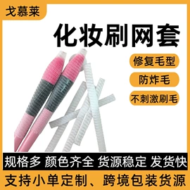 其他塑料网;塑料网套;其他安全网