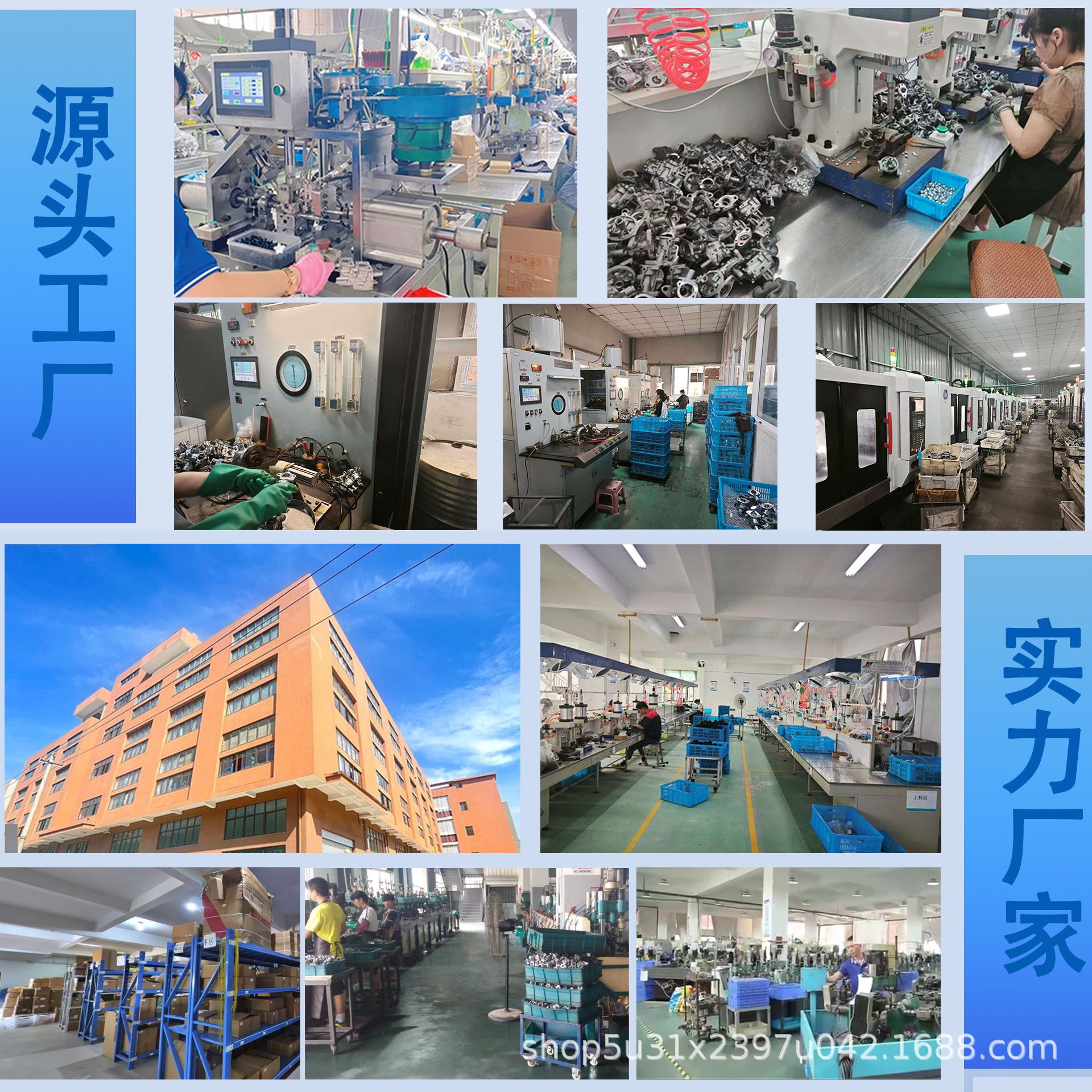 新店详情 首页装修 4