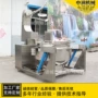 大型自动预制包子馅炒菜机