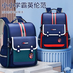 芝麻寶貝新款小學生書包 男一體式大容量兒童背包1-6年級雙肩書包