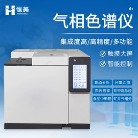 测定仪;水质分析仪;食药品检测仪