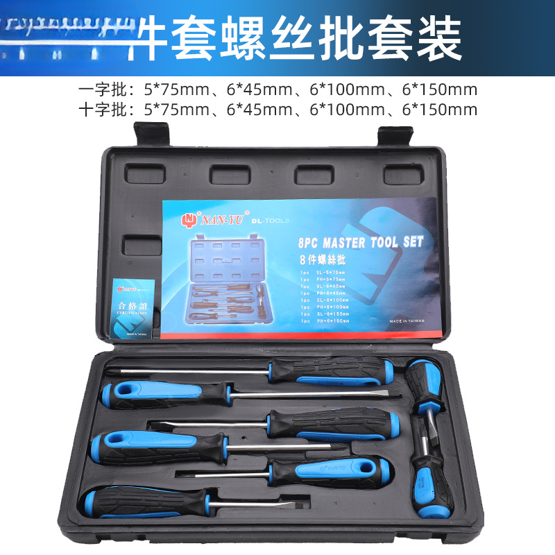 Importado destornillador cruzado de clase industrial, herramienta de tornillo de flecha de ciruela, conjunto de destornillador, destornillador pequeño