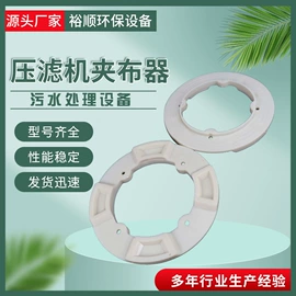 污水处理设备;压滤设备;污水处理设备