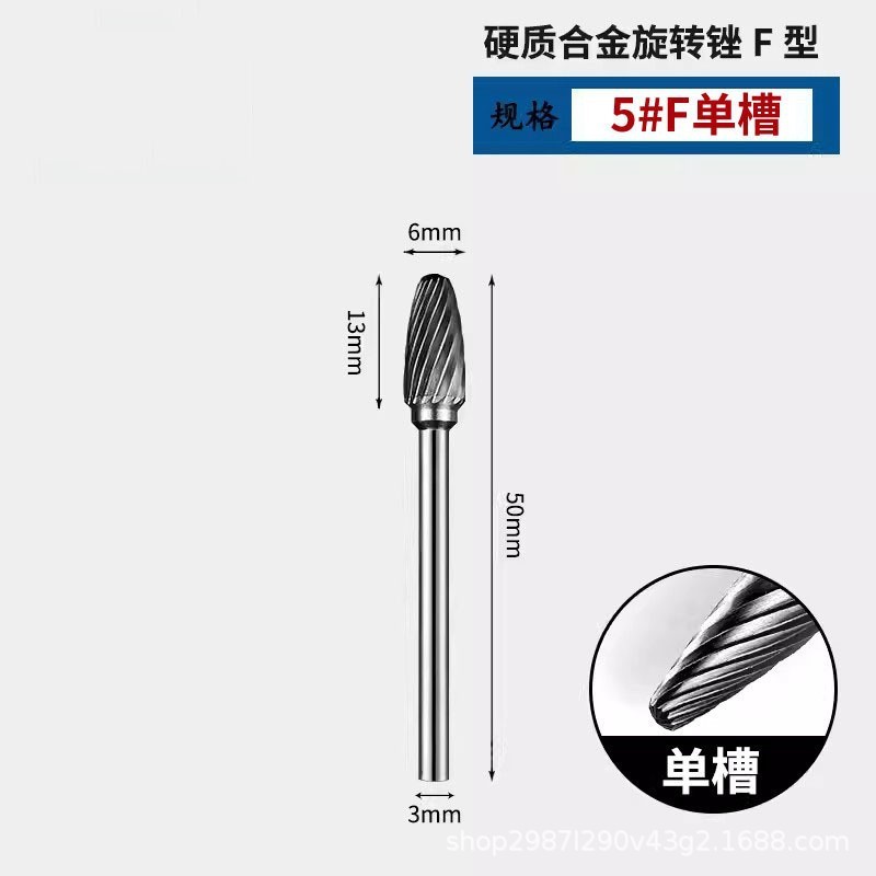 硬质合金钨钢磨头3*6双槽旋转锉刀木工电动根雕打磨头雕刻铣刀头|undefined