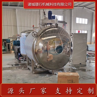 供应真空冻干机 宠物食品低温脱水冻干机 肉粒蛋黄真空冷冻干燥机