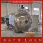 低温冷冻脱水真空干燥机