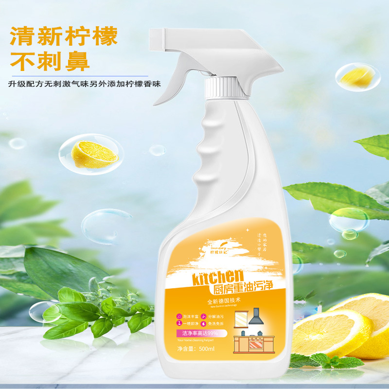 Manufacturer's Original Oil Range Hood Cleaner, Kitchen Powerful Oil Remover, Foaming Cleaner, Multi-purpose Grease Stain Remover, Wholesale