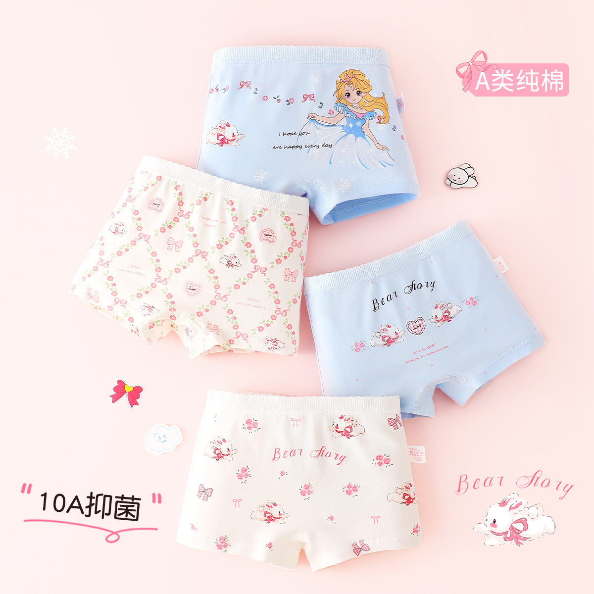 Ropa Interior Boxer de Algodón para Niñas, Categoría A, Antibacteriano