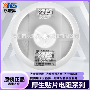 ���NƬ���1206W4J0510T5E ��Ĥ���1206 51R &plusmn;5% 1/4W 0.25W