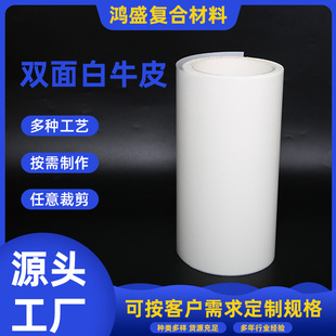 Double-sided White Kraft Paper Manufacturers Wholesale Red Wine Gift Gift Box Lined Moisture-proof Sydney Roll White Kraft Paper