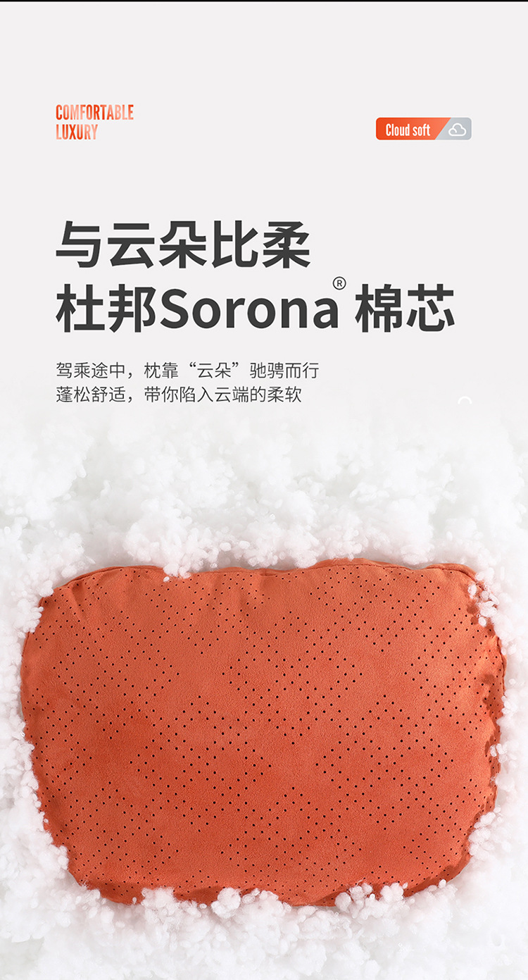 Biological Velvet Headrest, Lumbar Support, Headrest, Car-Mounted Rebound, Comfortable Driving, Long-Term Sitting, Not Tired, Relieving Waist Pressure Wholesale