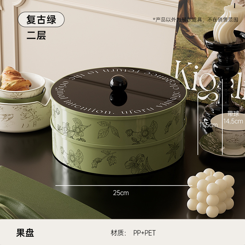 新年糖果盒复古风果盘客厅茶几零食干果盒摆放瓜子坚果分格收纳盒|undefined