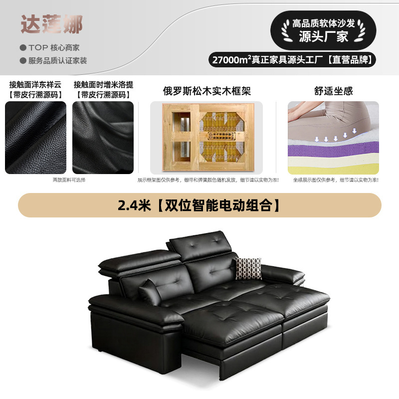 现代极简零靠墙电动真皮沙发意式可伸缩调节多功能客厅直排沙发床|undefined